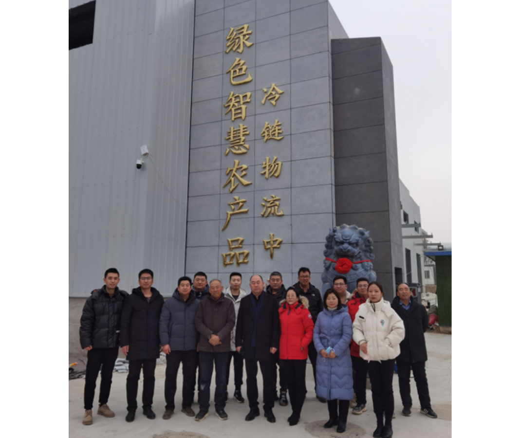 冷链物流中心举行大门竣工揭牌仪式
