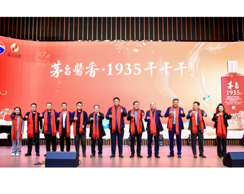 2025年年会