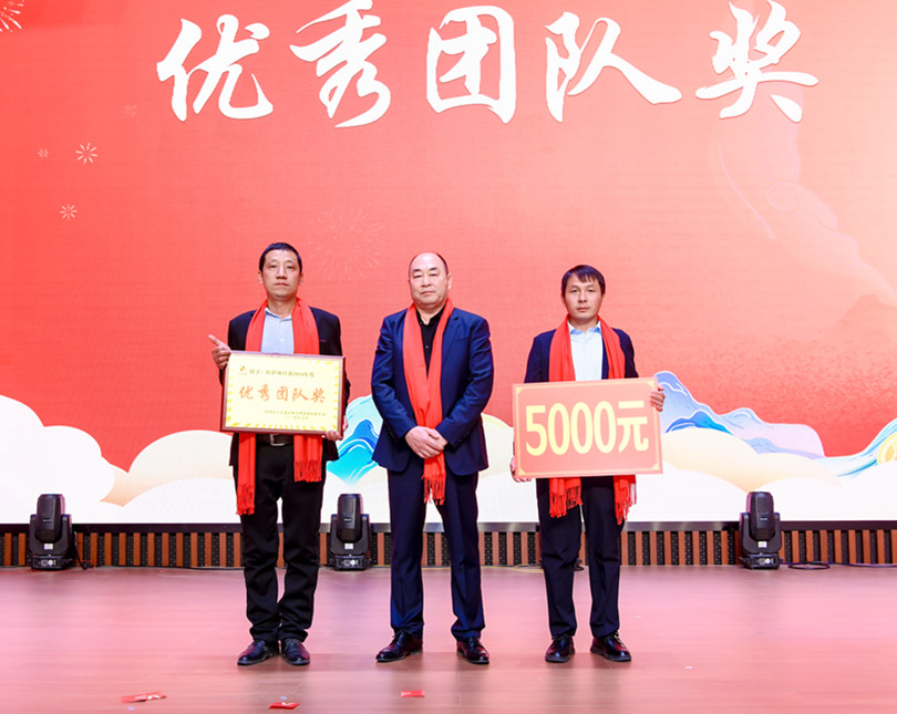 团队风采